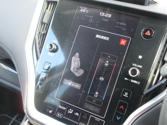 レガシィアウトバック リミテッドＥＸ　アイサイト　メモリ地デジナビ　ＥＴＣ　バックカメラ　サイドカメラ　フロントカメラ　リヤビークルディデクション　オートビークルホールド　自動防眩ルームミラー　Ｘ－ＭＯＤＥ　アイドリングストップ　電動パーキングブレーキ　ＶＤＣ（30枚目）