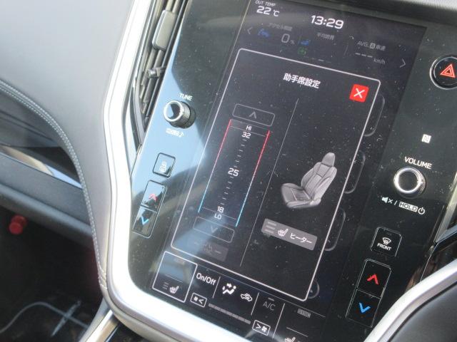 レガシィアウトバック リミテッドＥＸ　アイサイト　メモリ地デジナビ　ＥＴＣ　バックカメラ　サイドカメラ　フロントカメラ　リヤビークルディデクション　オートビークルホールド　自動防眩ルームミラー　Ｘ－ＭＯＤＥ　アイドリングストップ　電動パーキングブレーキ　ＶＤＣ（31枚目）