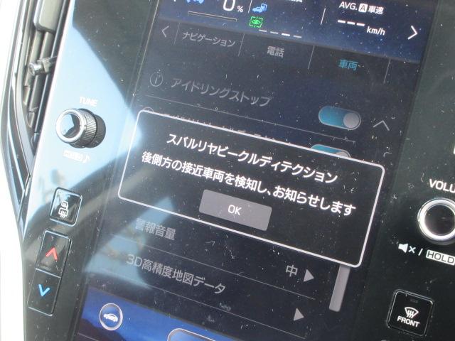 レガシィアウトバック リミテッドＥＸ　アイサイト　メモリ地デジナビ　ＥＴＣ　バックカメラ　サイドカメラ　フロントカメラ　リヤビークルディデクション　オートビークルホールド　自動防眩ルームミラー　Ｘ－ＭＯＤＥ　アイドリングストップ　電動パーキングブレーキ　ＶＤＣ（53枚目）