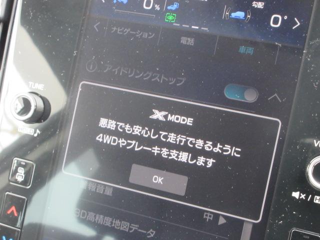 Ｘ−ＭＯＤＥモードとは、ラフロードなどでの走破性を高めたモードです。どんなに道が悪くても、走破性が高いのが体感できます。キャンプやアウトドアなど趣味のほか、色々な用途に大活躍。