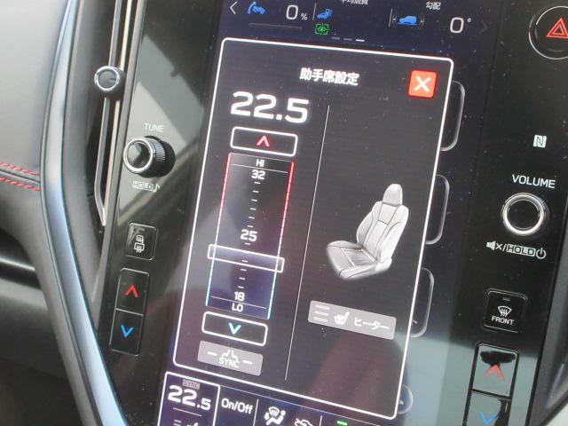 WRX S4 STI Sport R EX 地デジナビ ETC バックカメラ サイドカメラ フロントカメラ リヤビークルディデクション パワーシート オートビークルホールド 電動パーキングブレーキ シートヒーター VDC USB電源(33枚目)