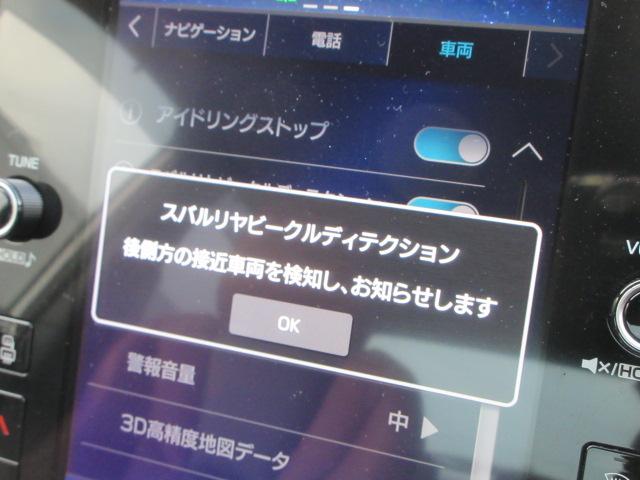 WRX S4 STI Sport R EX 地デジナビ ETC バックカメラ サイドカメラ フロントカメラ リヤビークルディデクション パワーシート オートビークルホールド 電動パーキングブレーキ シートヒーター VDC USB電源(45枚目)