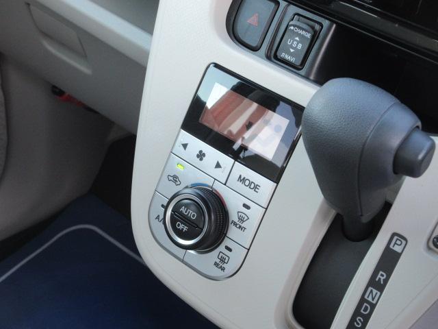 ステラ Ｇ　スマートアシスト　地デジナビ　ＥＴＣ　ドラレコ　アイドリングストップ　　電動ドアミラー　オートエアコン　パワーウインドウ　アクセサリーソケット　シートアンダートレイ　アームレスト　ドリンクホルダー　マルチインフォメーションディスプレイ（37枚目）