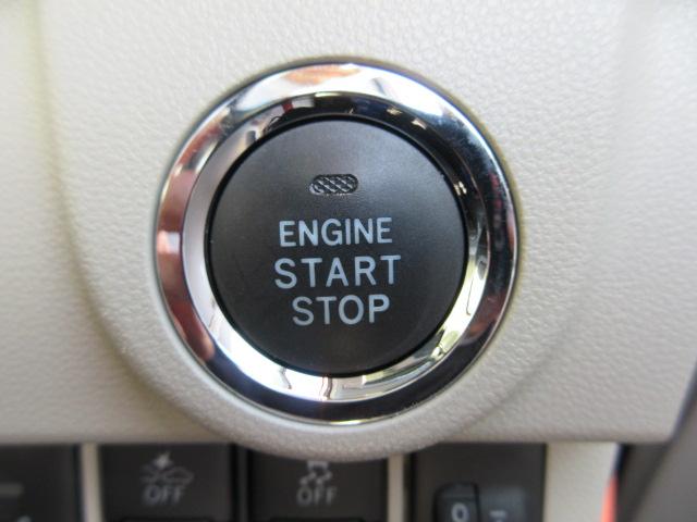 ステラ Ｇ　スマートアシスト　地デジナビ　ＥＴＣ　ドラレコ　アイドリングストップ　　電動ドアミラー　オートエアコン　パワーウインドウ　アクセサリーソケット　シートアンダートレイ　アームレスト　ドリンクホルダー　マルチインフォメーションディスプレイ（38枚目）