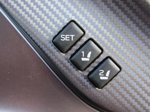 ＸＶ アドバンス　アイサイト　地デジナビ　ドラレコ　ＥＴＣ　バックカメラ　サイドカメラ　フロントカメラ　ＡＶＨ　ＳＲＨ　ＶＤＣ　Ｘ－ＭＯＤＥ　パドルシフト　オートライト　マルチファンクションディスプレイ　ＬＥＤヘッドライト　電動パーキングブレーキ（26枚目）