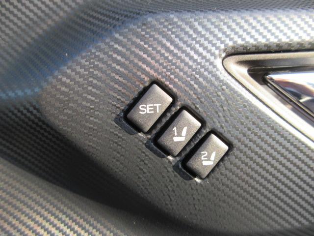 クロストレック Touring アイサイト 地デジナビ ドラレコ ETC バックカメラ サイドカメラ フロントカメラ リヤビークルディデクション 電動パーキングブレーキ オートビークルホールド USB電源 LEDヘッドランプ フォグランプ STARLINK(32枚目)