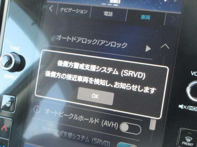 クロストレック Touring アイサイト 地デジナビ ドラレコ ETC バックカメラ サイドカメラ フロントカメラ リヤビークルディデクション 電動パーキングブレーキ オートビークルホールド USB電源 LEDヘッドランプ フォグランプ STARLINK(42枚目)