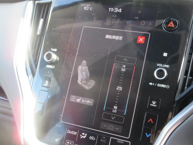 レガシィアウトバック X-BREAK EX 地デジナビ ドラレコ バックカメラ サイドカメラ フロントカメラ リヤビークルディデクション オートビークルホールド 自動防眩ルームミラー X-MODE 電動パーキングブレーキ VDC(29枚目)