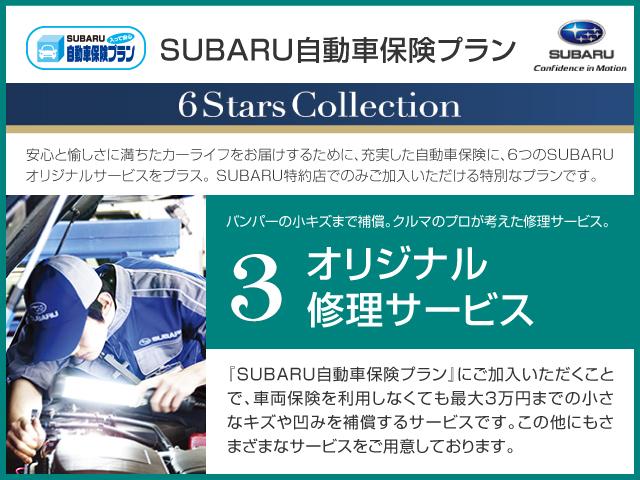 レガシィＢ４ リミテッド　アイサイト搭載車　ＳＤ地デジナビ　ＥＴＣ　バックカメラ　本革シート　運転席シートメモリ　シートヒーター　ＶＤＣ　プッシュエンジンスタート　アイドリングストップ　オーバーヘッドコンソール　ＵＳＢ電源　パドルシフト　オートライト（59枚目）