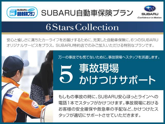 レヴォーグ ＳＴＩスポーツＲ　ＥＸ　地デジナビ　ドラレコ　ＥＴＣ　バックカメラ　サイドカメラ　フロントカメラ　リヤビークルディデクション　パワーシート　オートビークルホールド　電動パーキングブレーキ　シートヒーター　ＶＤＣ　　　ＳＴＩフロントアンダースポイラー（76枚目）
