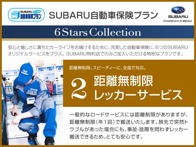 フォレスター ２．０ＸＴ　アイサイト　　地デジナビ　ＥＴＣ　サンルーフ　バックカメラ　マルチファンクションディスプレイ　ＸーＭＯＤＥ　パドルシフト　オートライト　シートヒーター　ＶＤＣ　ＬＥＤヘッドライト　ＬＥＤアクセサリーライナー　フォグランプ　　ドアミラーウインカー（63枚目）