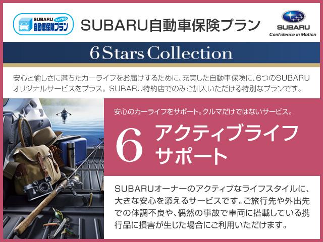 ＢＲＺ Ｓ　地デジナビ　６ＡＴ　ドラレコ　ＥＴＣ　バックカメラ　クルーズコントロール　１８インチアルミホイール　アルミパッド付きスポーツペダル　フルオートエアコン　ＬＥＤヘッドライト　ＬＥＤライナー　キーレスアクセス＆プッシュスタート　　ドリンクホルダー（61枚目）