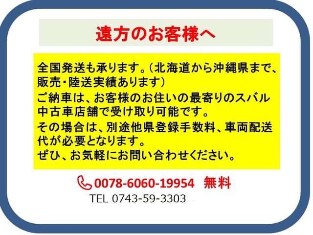 レヴォーグ １．６ＧＴアイサイト　Ｖスポーツ　　地デジナビ　ドラレコ　ＥＴＣ　バックカメラ　フロントカメラ　サイドカメラ　リヤビークルディデクション　ＡＶＨ　電動パーキングブレーキ　パワーシート　シートヒーター　ＶＤＣ　自動防眩ルームミラー　パドルシフト　オートライト（63枚目）