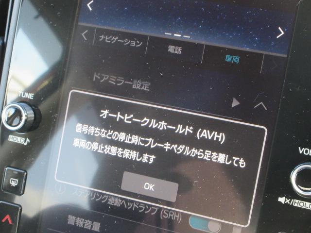 インプレッサ ST-H 新世代アイサイト 地デジナビ ドラレコ ETC バックカメラ サイドカメラ フロントカメラ 電動パーキングブレーキ オートビークルホールド USB電源 LEDヘッドランプ フォグランプ STARLINK シートヒーター 運転席メモリ機能(55枚目)