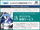 Ｌｉｍｉｔｅｄ　アイサイト　地デジナビ　ＥＴＣ　ドラレコ　サイドカメラ　フロントカメラ　ＥＴＣ　運転席シートメモリー　シートヒーター　パワーリヤゲート　キーレスアクセス＆プッシュスタート　アイドリングストップ　ＶＤＣ　ＸーＭＯＤＥ　ＡＶＨ（74枚目）