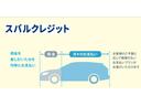 アドバンス　アイサイト　地デジナビ　ドラレコ　ＥＴＣ　バックカメラ　サイドカメラ　フロントカメラ　ＡＶＨ　ＳＲＨ　ＶＤＣ　Ｘ－ＭＯＤＥ　パドルシフト　オートライト　マルチファンクションディスプレイ　ＬＥＤヘッドライト　電動パーキングブレーキ（55枚目）