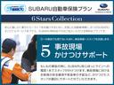 ST 新世代アイサイト 地デジナビ ドラレコ ETC バックカメラ サイドカメラ フロントカメラ 電動パーキングブレーキ オートビークルホールド USB電源 LEDヘッドランプ ヘッドランプウォッシャー STARLINK シートヒーター(61枚目)