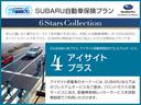 ２．０ＳＴＩスポーツアイサイト　ＳＤ地デジナビ　ドラレコ　ＥＴＣ　バックカメラ　フロントカメラ　サイドカメラ　シートヒーター　ＡＶＨ　ＥＴＣ　ＶＤＣ　マルチファンクションディスプレイ　リヤビークルディデクション　オートライト　パドルシフト　本革シート(71枚目)