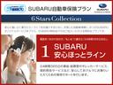 ２．０ＸＴ　アイサイト　　地デジナビ　ＥＴＣ　サンルーフ　バックカメラ　マルチファンクションディスプレイ　ＸーＭＯＤＥ　パドルシフト　オートライト　シートヒーター　ＶＤＣ　ＬＥＤヘッドライト　ＬＥＤアクセサリーライナー　フォグランプ　　ドアミラーウインカー（62枚目）