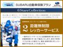 ２．０ＸＴ　アイサイト　　地デジナビ　ＥＴＣ　サンルーフ　バックカメラ　マルチファンクションディスプレイ　ＸーＭＯＤＥ　パドルシフト　オートライト　シートヒーター　ＶＤＣ　ＬＥＤヘッドライト　ＬＥＤアクセサリーライナー　フォグランプ　　ドアミラーウインカー（63枚目）