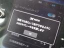 リミテッドＥＸ　地デジナビ　バックカメラ　サイドカメラ　フロントカメラ　リヤビークルディデクション　オートビークルホールド　自動防眩ルームミラー　Ｘ－ＭＯＤＥ　ＳＲＨ　アイドリングストップ　電動パーキングブレーキ　ＶＤＣ（55枚目）