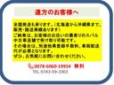 Ｘ－ブレイク　ＳＤ地デジナビ　ドラレコ　ＥＴＣ　バックカメラ　サイドカメラ　ＳＲＨ　ＡＶＨ　ＶＤＣ　Ｘ－ＭＯＤＥ　フォグランプ　リヤビークルディデクション　パドルシフト　オートライト　ステアリングヒーター　ＬＥＤヘッドライト　ＬＥＤライナー（72枚目）