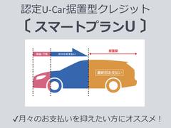 ●最終回お支払い時には「車両売却」「再分割」「現金一括払い」よりお選びいただけます。●お取り扱いできないスバル特約店がございます。●お取り扱いができる車両には条件がございます。 5