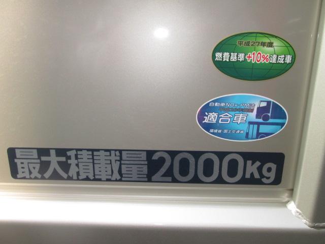 キャンター カスタム１５０馬力ターボ全低床トラック２トン純正メッキＶＥＲ　新規格対応車　ＥＺＧＯ　ＬＥＤオートヘッドランプ　左右ヒーター電格リモコンミラー　スマートキー　純正メッキパーツ　透明シートカバー　マット　ドアバイザー＆エッジモール　ゲートプロテクター＆チェーン（16枚目）