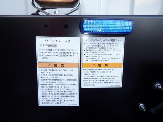 キャンター カスタムワイド超ロング極東フラトップ積載車３トン　新規格対応　１７５馬力　純正メッキパーツ　ＥＺＧＯ　左右ヒーター電格リモコンミラー　蛍光灯　電動パーキング　透明シートカバー　マット＆バイザー＆ドアエッジ　６ｃｈラジコン　リヤオートゲート　左右あおり　固縛装置（44枚目）