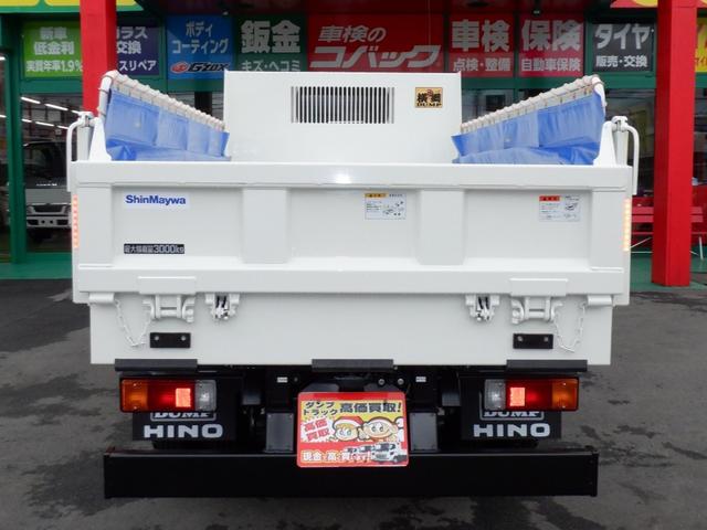 ハイグレード新明和セーフティローダーダンプ３トン新規格対応車　１５０馬力　コボレーン　メッキバンパー＆グリル　左右ヒーター電格ミラー　ＥＳスタート　スマートキー　ラジコン　バックカメラ　ＬＥＤオートヘッド　透明シートカバー　マット　ドアバイザー＆エッジモール(3枚目)