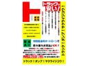 キャンター カスタム全低床スーパー強化ダンプ３トン５０周年アニバーサリー　新規格対応　１５０馬力　床９ｍｍ＆三方あおり４．５ｍｍ　ＥＺＧＯ　左右ヒーター電格リモコンミラー　メッキパーツ　アルコアＡＷ　小糸２連シーケンテール　黒木目　スマートキー　マット　バイザー　ドアエッジ（3枚目）