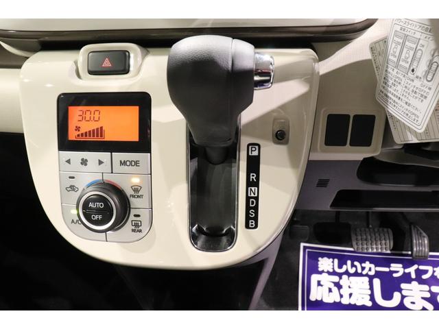 Gメイクアップリミテッド SAIII 衝突軽減ブレーキ アイドリングストップ 両側PSドア LEDヘッドライト 電動格納ミラー オートマッチックハイビーム 盗難防止システム(5枚目)