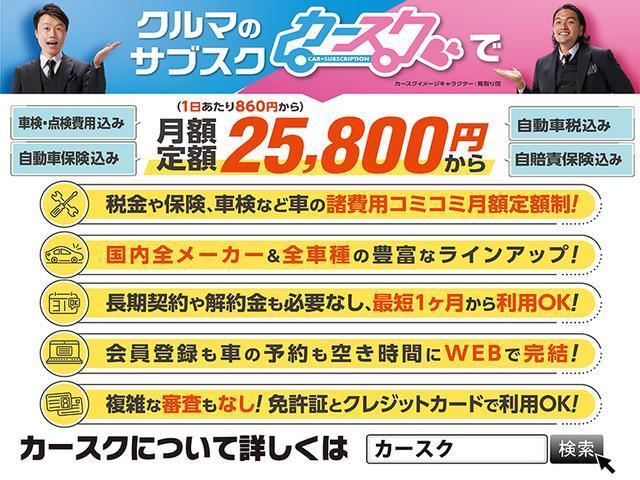 X 盗難防止システム AW スマートキー アイドリングストップ 電動格納ミラー CD ミュージックプレーヤー接続可 全周囲カメラ バックカメラ サイドカメラ フロントカメラ エアバッグ ABS ESC(42枚目)