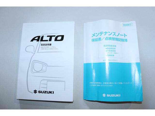 L 社外メモリーナビ Bluetooth接続 シートヒーター 電動格納ミラー 盗難防止システム 衝突安全ボディ アイドリングストップ キーレス ESC ABS 運転席エアバッグ 助手席エアバッグ(22枚目)