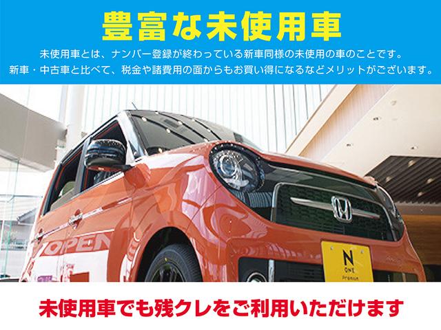 L 盗難防止システム 衝突安全ボディ ETC HIDヘッドライト オートライト キーレス 電動格納ミラー CD ミュージックプレーヤー接続可 ABS ESC オートエアコン パワーウィンドウ パワステ(31枚目)