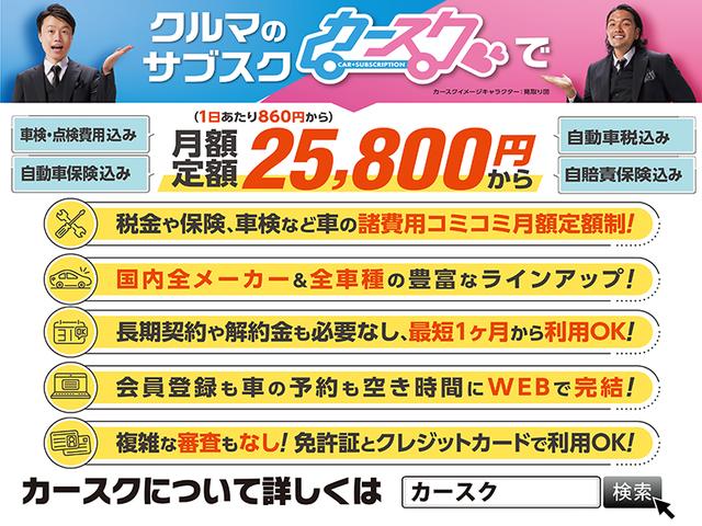 L 盗難防止システム 衝突安全ボディ ETC HIDヘッドライト オートライト キーレス 電動格納ミラー CD ミュージックプレーヤー接続可 ABS ESC オートエアコン パワーウィンドウ パワステ(40枚目)