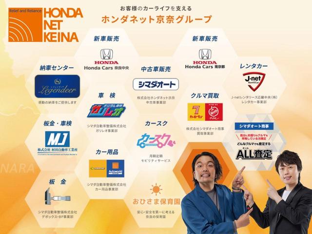 L 衝突被害軽減システム 両側電動スライドドア サイドエアバッグ 電動パーキングブレーキ LEDヘッドライト アダプティブクルーズコントロール クリアランスソナー ステアリングリモコン 電動格納ミラー(27枚目)