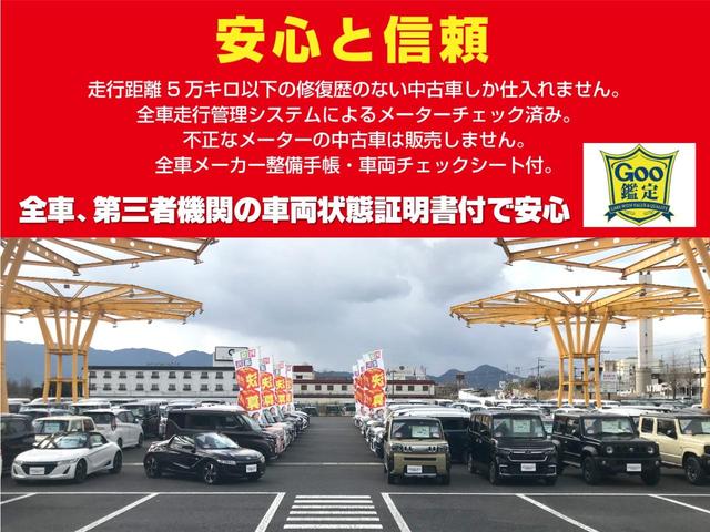 L 衝突被害軽減システム 両側電動スライドドア サイドエアバッグ 電動パーキングブレーキ LEDヘッドライト アダプティブクルーズコントロール クリアランスソナー ステアリングリモコン 電動格納ミラー(32枚目)