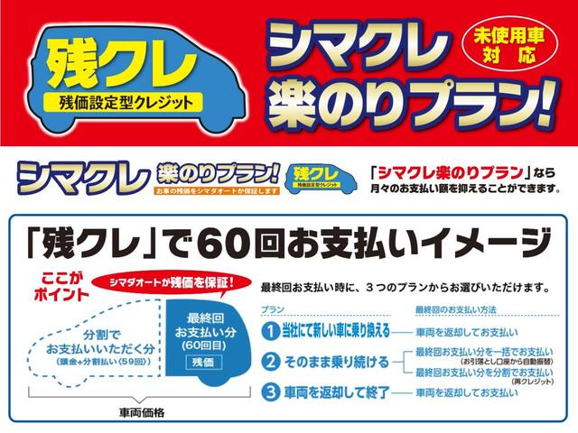L 衝突被害軽減システム 両側電動スライドドア サイドエアバッグ 電動パーキングブレーキ LEDヘッドライト アダプティブクルーズコントロール クリアランスソナー ステアリングリモコン 電動格納ミラー(41枚目)