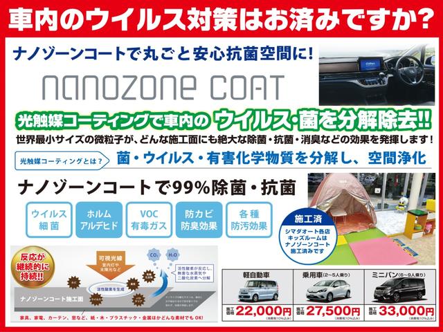 L 衝突被害軽減システム 両側電動スライドドアスイッチ サイドエアバッグ クリアランスソナー アダプティブクルーズコントロール 電動パーキングブレーキ ステアリングリモコン スマートキー 電動格納ミラー(41枚目)
