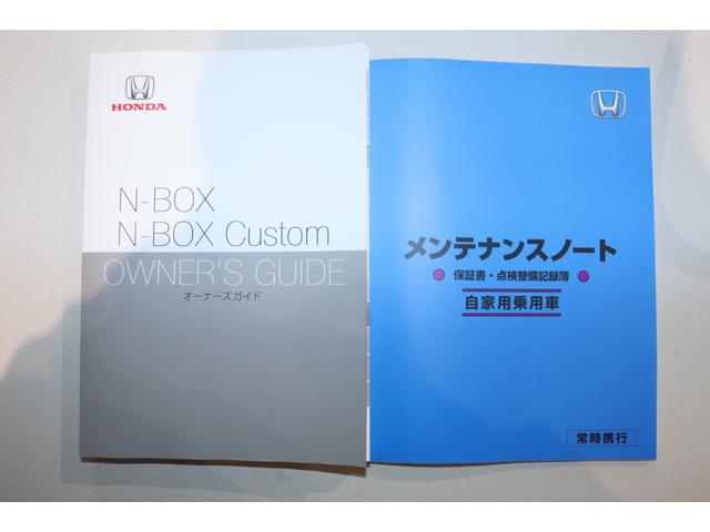 L 衝突被害軽減システム アダプティブクルーズコントロール 両側スライドドア片側電動 クリアランスソナー 電動パーキングブレーキ LEDヘッドライト スマートキー ステアリングリモコン 電動格納ミラー(24枚目)
