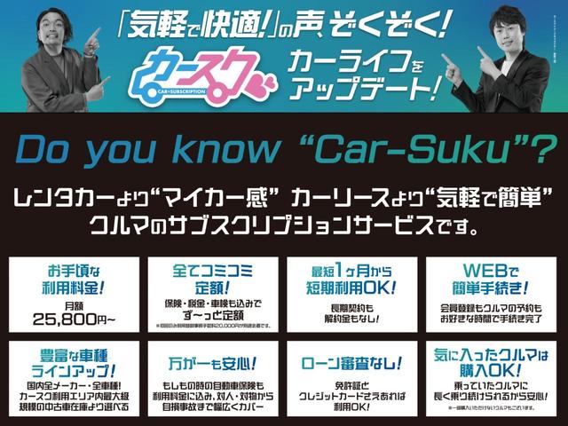 ＸＶ　全周囲カメラ　ナビ　ＴＶ　クリアランスソナー　オートクルーズコントロール　衝突被害軽減システム　両側電動スライドドア　オートライト　ＬＥＤヘッドランプ　スマートキー　アイドリングストップ　３列シート(62枚目)