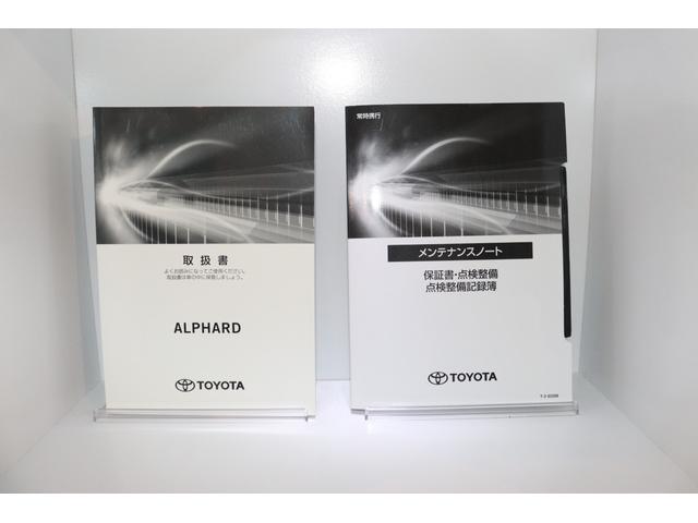 2.5S タイプゴールドIII ドライブレコーダー ETC バックカメラ ナビ クルーズコントロール レーンアシスト 衝突被害軽減システム 両側電動スライドドア LEDヘッドランプ サンルーフ 電動リアゲート スマートキー(46枚目)