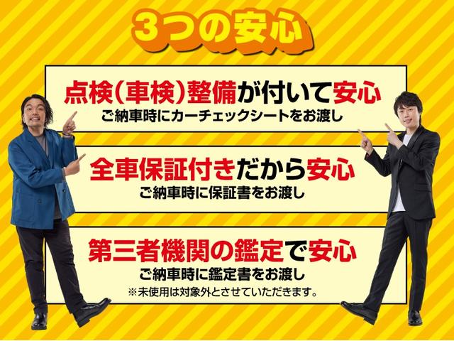 2.5S タイプゴールドIII ドライブレコーダー ETC バックカメラ ナビ クルーズコントロール レーンアシスト 衝突被害軽減システム 両側電動スライドドア LEDヘッドランプ サンルーフ 電動リアゲート スマートキー(48枚目)