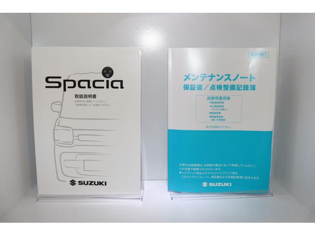 ハイブリッドX 両側電動スライドドア クリアランスソナー レーンアシスト 衝突被害軽減システム スマートキー アイドリングストップ 電動格納ミラー シートヒーター ベンチシート CVT 盗難防止システム ABS(33枚目)