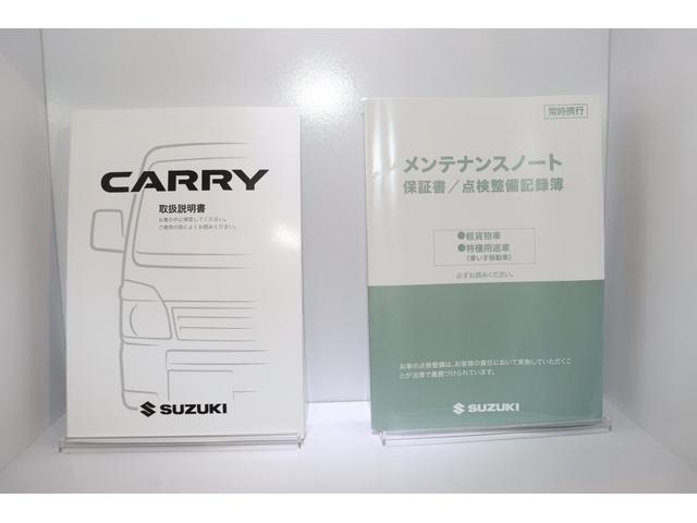 ＫＣスペシャル　４ＷＤ　ＡＴ　衝突被害軽減システム　レーンアシスト　キーレスエントリー　アイドリングストップ　ＥＳＣ　エアコン　運転席エアバッグ　記録簿(34枚目)