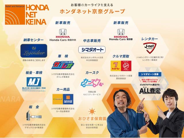 ルーミー Ｇ　コージーエディション　バックカメラ　ナビ　ＴＶ　両側電動スライドドア　クリアランスソナー　オートクルーズコントロール　衝突被害軽減システム　アルミホイール　オートマチックハイビーム　スマートキー　アイドリングストップ（41枚目）