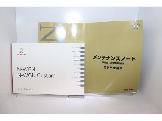 Ｎ－ＷＧＮカスタム Ｇ・Ａパッケージ　バックカメラ　ナビ　ＴＶ　オートクルーズコントロール　衝突被害軽減システム　オートライト　ＨＩＤ　スマートキー　アイドリングストップ　ベンチシート　ＣＶＴ　盗難防止システム　ＡＢＳ　ＥＳＣ　ＣＤ（30枚目）