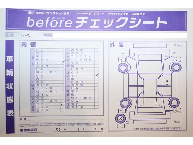 ミライース Ｌ　ＳＡＩＩＩ　クリアランスソナー　衝突被害軽減システム　マチックハイビーム　キーレスエントリー　アイドリングストップ　ＣＶＴ　盗難防止システム　ＡＢＳ　ＥＳＣ　衝突安全ボディ　エアコン　パワーステアリング（31枚目）