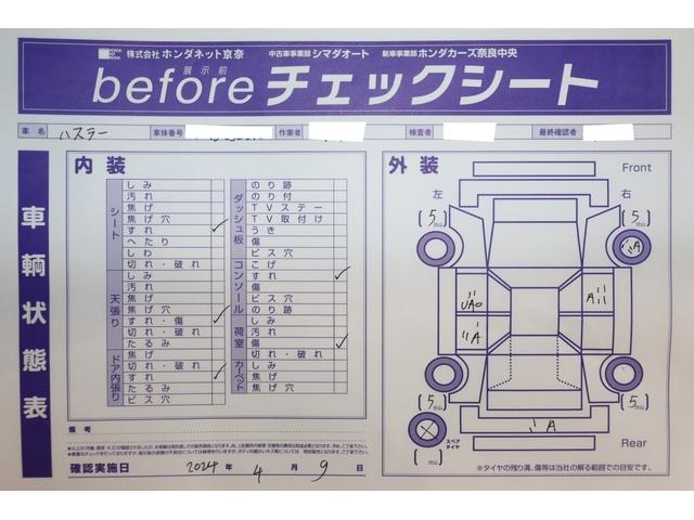 ハスラー Ｘ　ドライブレコーダー　ＥＴＣ　バックカメラ　衝突被害軽減システム　ＨＩＤ　スマートキー　アイドリングストップ　シートヒーター　ベンチシート　ＣＶＴ　盗難防止システム　ＡＢＳ　ＥＳＣ　ＣＤ　アルミホイール（36枚目）